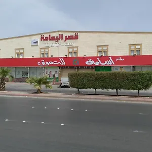 Al Yamama Palace - Al Rawdah 3 Riadh